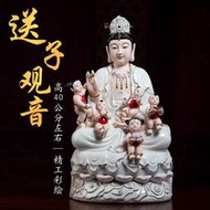 陶瓷16送子娘娘像神像供奉家用觀音菩薩佛像擺件德化白瓷