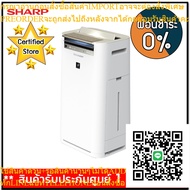 Sharp Steam Air Purifier Plasma Cluster Model KC-G60TA-0% Installment By AV Value