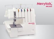 【洋裁達人】台製瑪麗克Merrylock 3000CL 三針五線 拷克三本縫複合機
