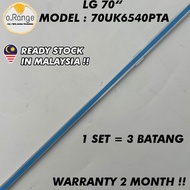 70UK6540PTA LG 70" LED TV BACKLIGHT (LAMPU TV) LG 70 INCH LED TV BACKLIGHT 70UK6540