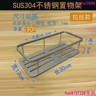 優先發貨新款SUS304不銹鋼方形浴室置物架衛生間單層置物架壁掛墻上件