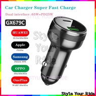🔥FAST CHARGE 65W 🔥Car Charger fast charging adapter 65W Output 3.0 Quick Charging Dual port USB type
