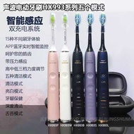 Philips Sonic Electric Toothbrush HX993P 993W 993B 993L 9924 9911 9954 9984