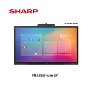 Sharp 3D-VR Ready Commercial Monitor 65"/75"/86" with Infrared Touch Screen HDMI Input and 1-Year Wa