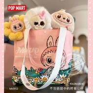 POP MART - Popmart Popland限定labubu 甜心mokoko 購物袋 可上肩手挽 #labubu 生日禮物 精品用品 情人節禮物 lab3012