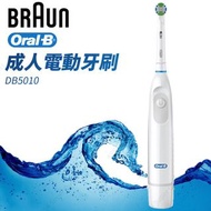 Oral-B DB5010 Precision Clean 成人電動牙刷 電池型 分鐘9000轉 [有保用,實體店經營]