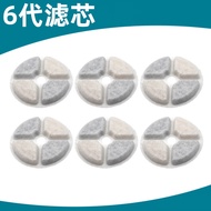 Suitable for Small M Pet Water Dispenser 6th Generation Filter Element Cat Dog Drinking Water Filter