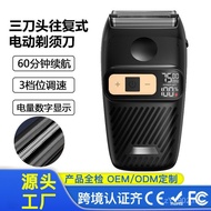 Cross-Border Razor Electric Adjustable Speed Certification Reciprocating FC3CE52 with Razor Rs7 Blad