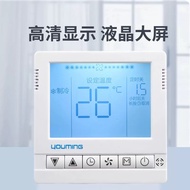Central Air Conditioner Fan Controller Fan Disc Pipe Controller Water Fan Air Conditioner Controller