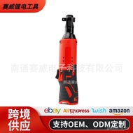 Electric 90 Wrench Wrench Wrench Electric Degree Angle Right Angle Corner Elbow 12v Lithium Battery 