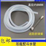 B. b. Electric Iron Accessories Hanging Bottle Steam Iron Iron 2m White Silicone Pipe High Temperatu
