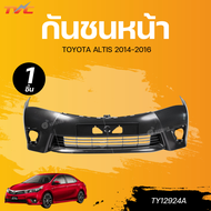 AUTOHUB กันชนหน้า TOYOTA ALTIS 2014-2016