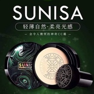 Sunisa Cc Cushion Shade Natural