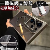 Magsafe Magnetic Lens Frame Holder Phone Case Suitable For Samsung Galxay S25 S22 S23 S24 Ultra S24F