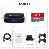 KINAHNK SuperคอนโซลX8 คอนโซลวิดีโอเกมRetro 30000 วิดีโอเกมสําหรับจําลองPSP/PS1/DC/SS/N64/MAME 8Kเด็ก