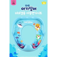 Pinkfong baby shark bidet children's toilet seat