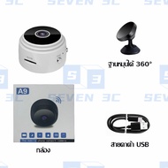 Seven 3C【กล้องถ่ายรูป ซื้อ1แถม1】WiFi 360° กล้องวงจรปิด ไร้ สาย mini กล้องวงจรหลอดไฟ กล้องถ่ายรูป HD cctv camera พร้อมโหมดกลางคืน สัญญาณแรง กล้องวงจรปิดดูผ่านมือถือ