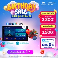 Worldtech จอแอนดรอย Lexia เครื่องเสียงติดรถยนต์ ระบบ 7 นิ้ว LX-DDN7AND-2GB แรม 2GB(Upgrade) รอม 32GB