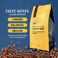 KafaeThai Classic Medium Roast Arabica Robusta Blend Coffee Beans 1KG Bag - Premium Coffee Quality