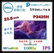 Dell - 2024新款 - Dell 24 顯示器 - P2425H