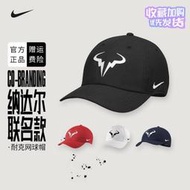 🌸TR精品🌸NIKE耐克納達爾網球帽男女可調節鴨舌帽棒球帽有頂遮陽帽子850666