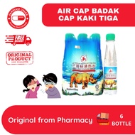 OOLING WATER THREE LEGS 200ML 6'S [AIR PENYEJUK CAP KAKI TIGA 200ML 6'S] [AIR CAP BADAK]