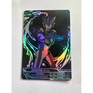 Kayou Ultraman Rosso LGR Collection Card