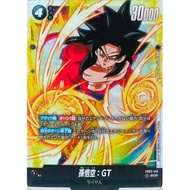 FB03-140 SCR Son Goku : GT / Dragon Ball Super Card Game Fusion World FB03 Raging Roar / TCG