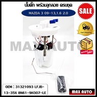 Car Fuel Pump Pressure Gauge MAZDA 3 09-13 1.6 2.0 (OEM : 31321093 LFJB-13-35X 8N61-9H307-LE) 3