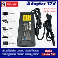 STC Adapter 12V/Adaptor 12 Volt 12W 24W 36W 48W 60W 72W 84W 96W 108W 120W Head 5.5*2.5 mm