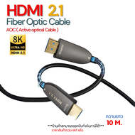 สาย HDMI 2.1 8K Ultra HD ความยาวไกล 5-20 เมตร รองรับ 4K 120Hz eARC HDR Dolby Atmos