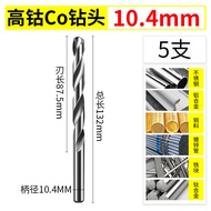 ดอกสว่านเจาะเหล็ก ดอกสว่านเจาะร่องความเร็วสูง M42 สแตนเลส ปลายตรง ดอกสว่าน CNC ดอกสว่านเจาะร่องโคบอล