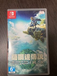 Switch 薩爾達傳說王國之淚