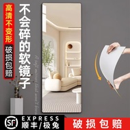 H-66/Cobbe（cobbe）Acrylic Soft Mirror Full Body Fitting Mirror Dressing Mirror Hd Stickers Home Mirror Wall Self-Adhesive