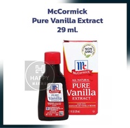 McCormick Pure Vanilla Extract 29ml. กลิ่นวานิลาแท้ตราแมคคอร์มิค 29ml.  จำนวน 1 ขวด