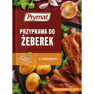 Prymat Pomeranian Roasted Ribs Seasoning Western Food Black Pepper Barbecue Seasoning Beef Solstice 
