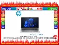 【光統網購】HP 惠普 470 G10 (7Z1Q8PA) (17.3吋/i7-1355U/W11P)筆電~下標先問庫存