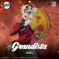In Stock 100% Original BANDAI Grandista Demon Slayer: Kimetsu No Yaiba Douma Folding Fan Anime Figur
