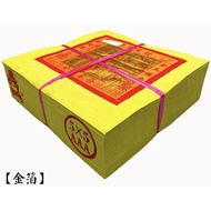 大金。天金。5寸，3x4寸，2寸。 优质纸张