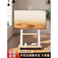 Portable TV Stand Floor Stand Trolley Integrated Mount Suitable for Skyworth tcl Hisense, etc75Inch