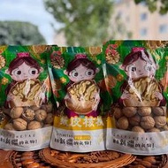 新疆阿克蘇185紙皮核桃 草本味核桃 500克2苞