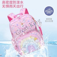 School Bag for Kids Girl Bagpack new school bag primary school girl child girl princess backpack
