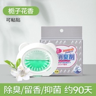 Kumbaizz Toilet Deodorant Perfume Bear Long Lasting Odor Eliminator Bathroom Freshener Antibacterial