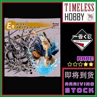 ICHIBAN KUJI Enel Figure One Piece Dule Memories 模型正版万代一番赏手办海贼王 Timeless Hobby RARE