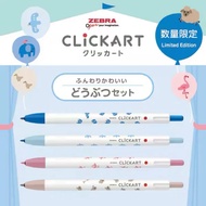 Zebra Clickart Limited Marker Pen 0.6mm - fairy tale theme