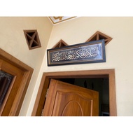 Printed calligraphy plus frame uk: 25cm x 80cm Assalamualaikum