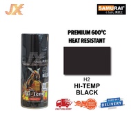 Samurai H2 Hi-Temp Tahan Panas High Temperature Motor Exhaust 300ml H1 Silver