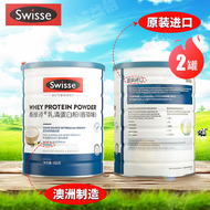 【原装进口】Swisse斯维诗乳清蛋白粉 蛋白粉香草味乳清蛋白澳洲进口450克富含优质蛋白质 2罐