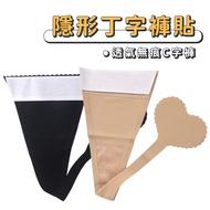 Invisible Thong Stickers [Invisible Panties] WD0765-C One-Piece Sexy Panties Breathable Seamless C-L