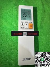 現貨詢價 全新原裝品質三菱電機MSZ-RY12VA空調遙控器 ZH21